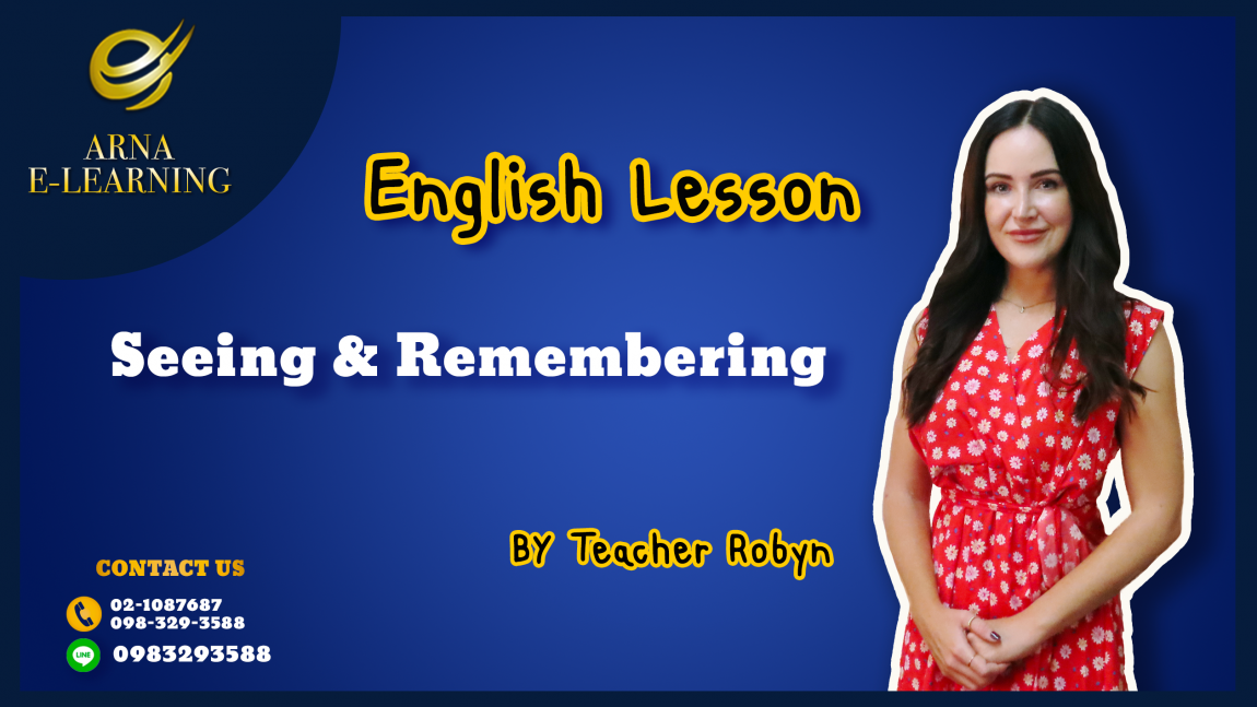 English Lesson (Seeing & Remembering)