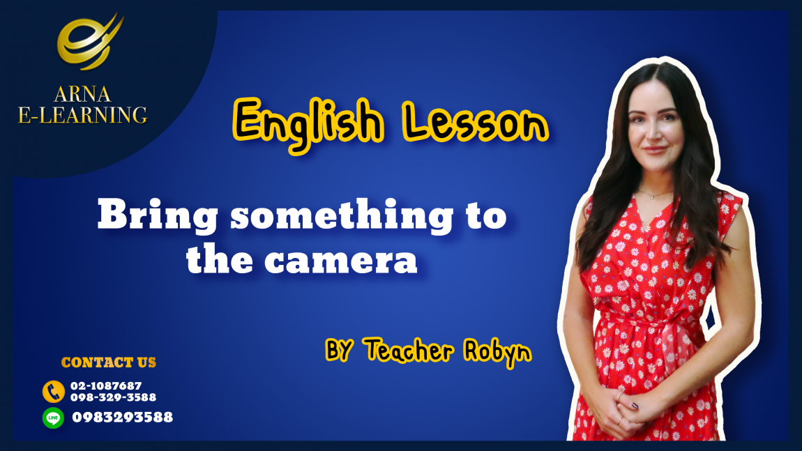 English Lesson (Bring something to the camera)