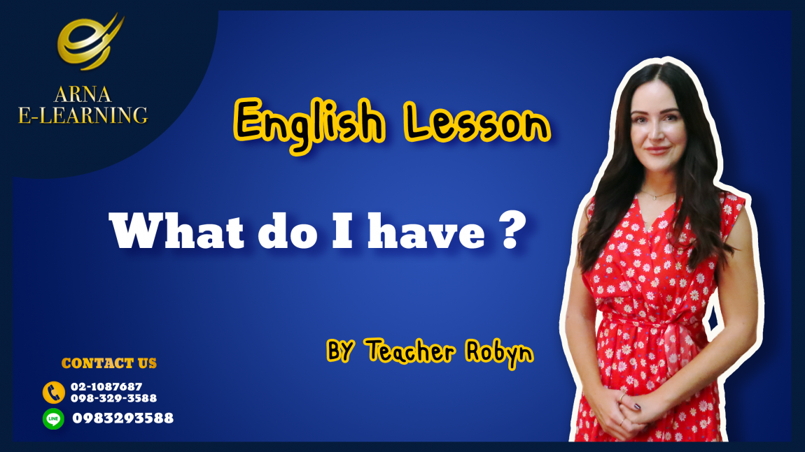 English Lesson (What do I have?)