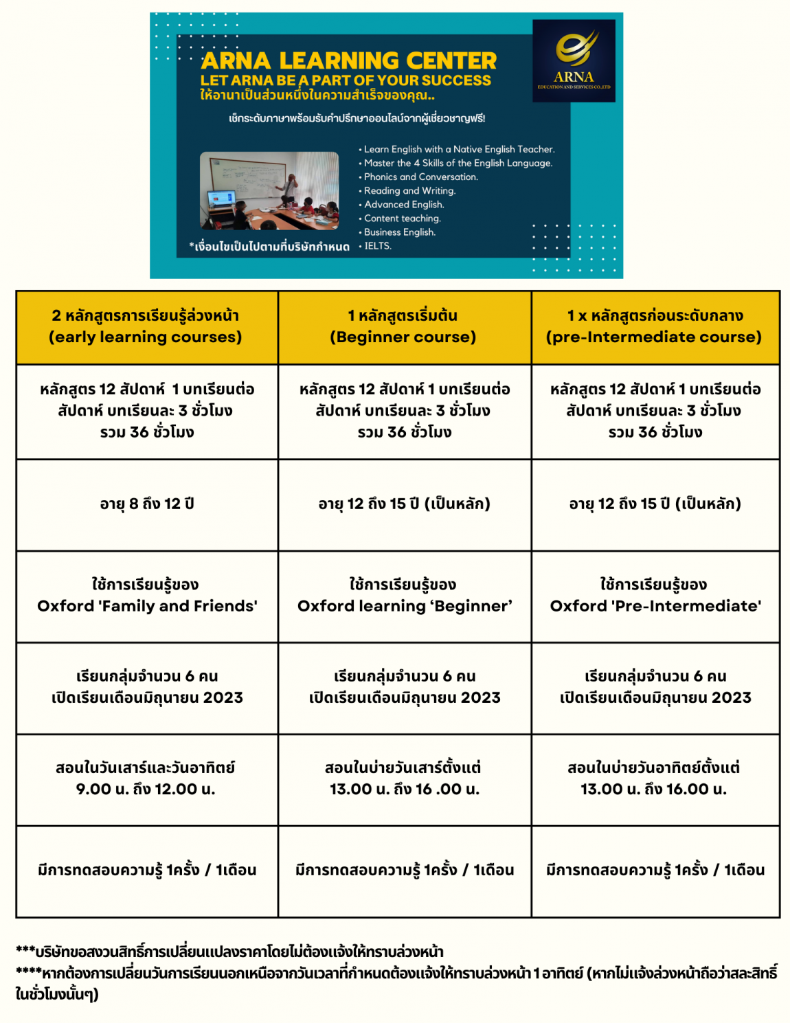 Yellow-Modern-Study-Timetable-Planner-1-1.png